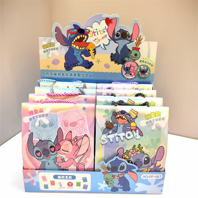 史迪仔惊喜文具大盲盒 可爱卡通创意中小学生学习奖品文具大礼包|undefined