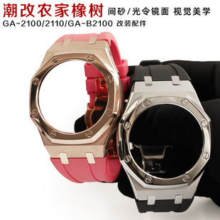 �r�����GA-2100/2110/B2100���b�����gɰ�횤�펧�z���ֱ������