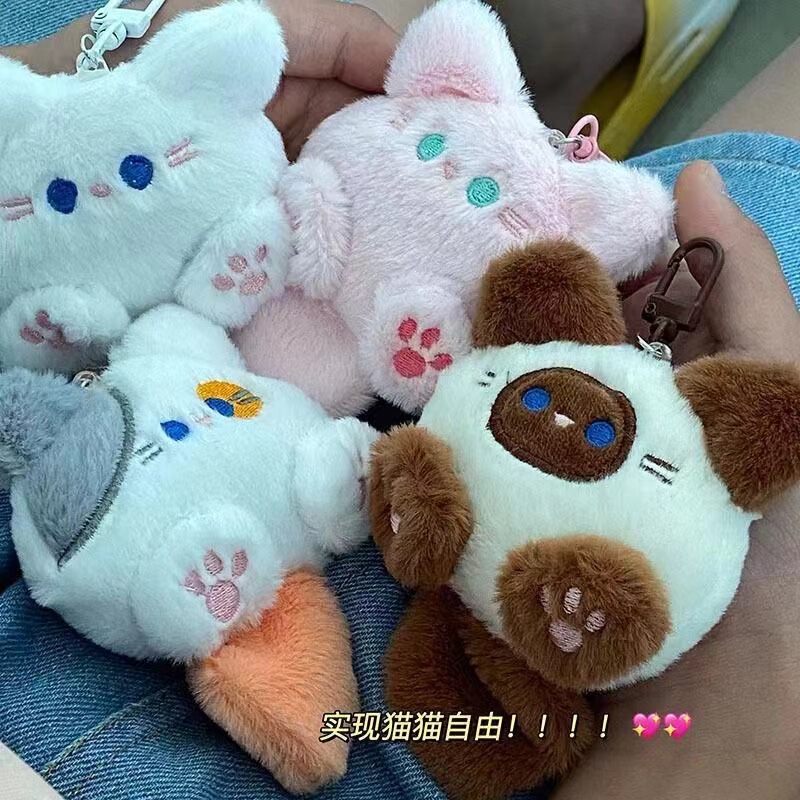 新款可爱毛绒长尾巴猫钥匙扣挂件软夫夫玩偶公仔书包挂饰礼物配饰|undefined