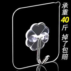 挂钩壁挂墙壁免打孔挂衣钩粘贴无痕承重无痕钉架强力粘胶粘钩钩子