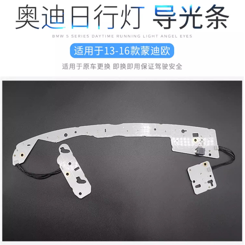 Para Ford Mondeo Módulo de fuente de luz de lámpara diurna Lámpara de automóvil LED Farol Lámpara de perlas de luz de conducción diurna