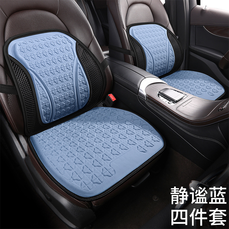 콰이어트 블루-[단품 2개 + 요추 지지대 2개][얼음감 증가 콜드젤]