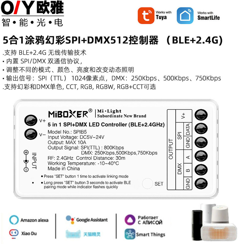 Miboxer Tuya Wifi Symphony Controller Dmx512 Dimming and Color Rgbw Five-In-One 2.4g Remote Control Miboxer Tuya Wifi Symphony Controller Dmx512 Dimming and Color Rgbw Five-In-One 2.4g Remote Control