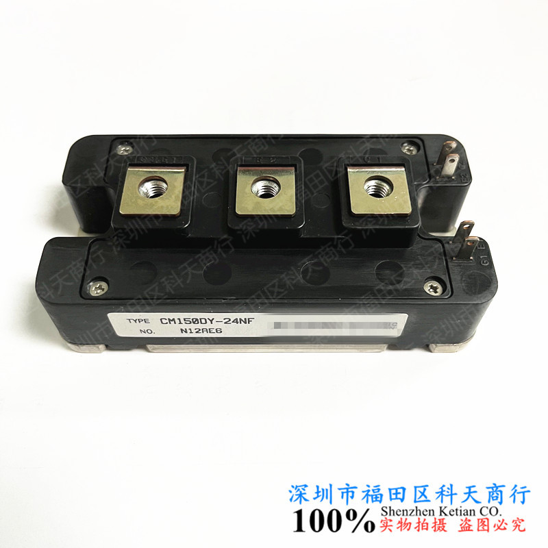 全新 CM150DY-24NF 现货 模块 MODULE 需要了解详情可以进店咨询