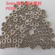 �����ܷ�Ȧ�����c�z�Cײᘏ���PEEK��ĥ�͸ߜ�����