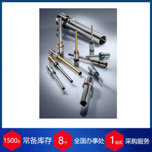 ��Ӧ�¹�hagedorn��ĩ����ͷS26572