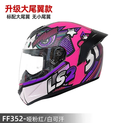 Motosiklet dəbilqələri: Breathable Electric Vehicle Safety Winter for - l-ff352-matte-pinkwhite-sweatable-large-rear-wing-version