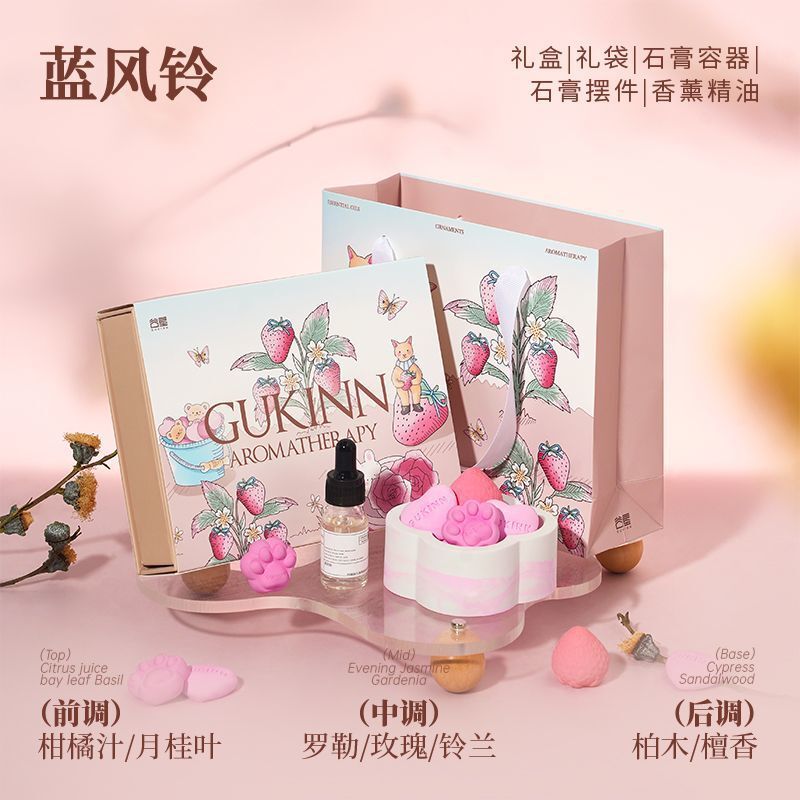 粉色石膏香薰礼盒扩香石香氛少女心小众高级香薰摆件结婚新婚礼物|undefined