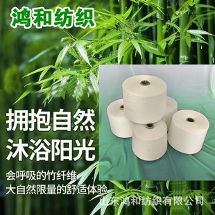 80/20��z���鼆32֧40֧��]���w�S����z��]��70/30ճ�z��ë��