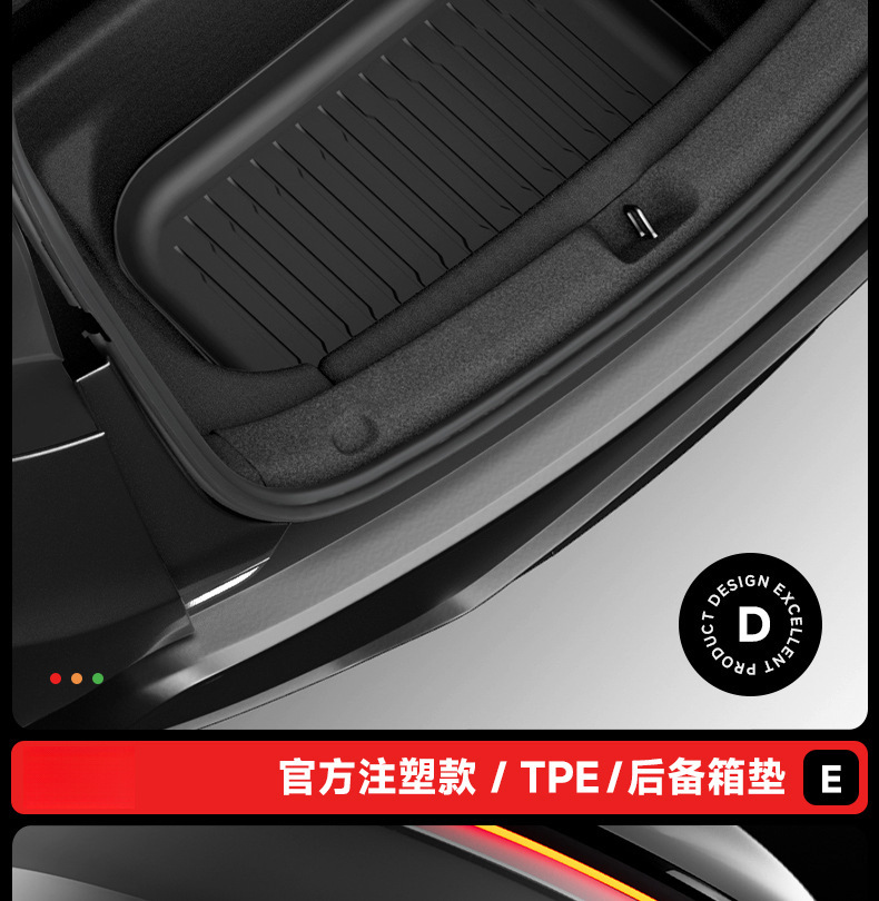 Suitable for Tesla's New Model Y3 Integrated Trunk Mat, Front and Rear Compartment Integrated Mat, Tpe Interior Protection