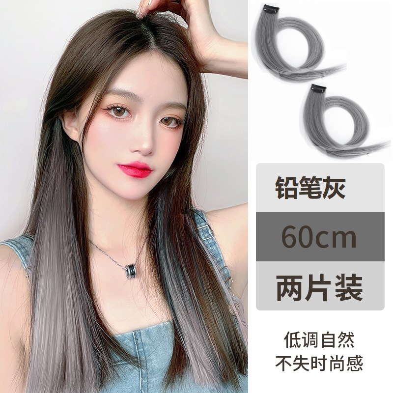 생머리 [연필 그레이] 2 장