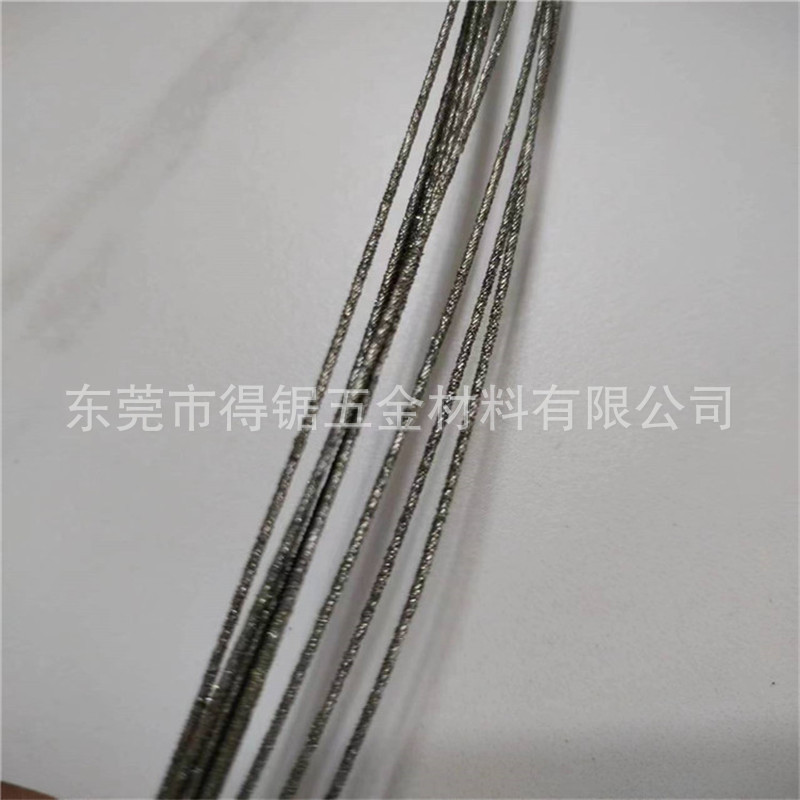 微信图片_2023082917360633