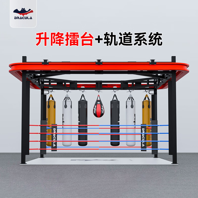 DRACULA adjustable boxing ring, for kickboxing, Muay Thai training, and sparring; boxing platform with sandbag and railings