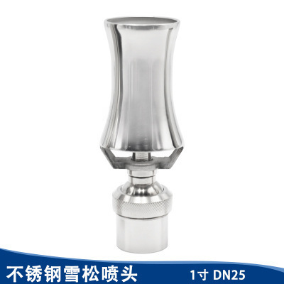 DN25 삼나무 노즐