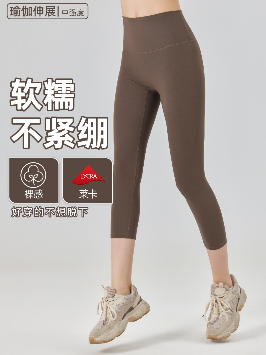 Ningbo Yuancheng sin tamaño deportes fitness pantalones de las mujeres de alta elástica de secado rápido corriendo pantalones de yoga apretado nude recortada Pantalones