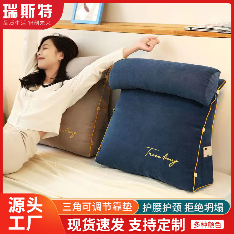 New gold velvet triangle cushion solid color embroidery bedside large Pillow sofa three-dimensional large backrest manufacturers wholesale