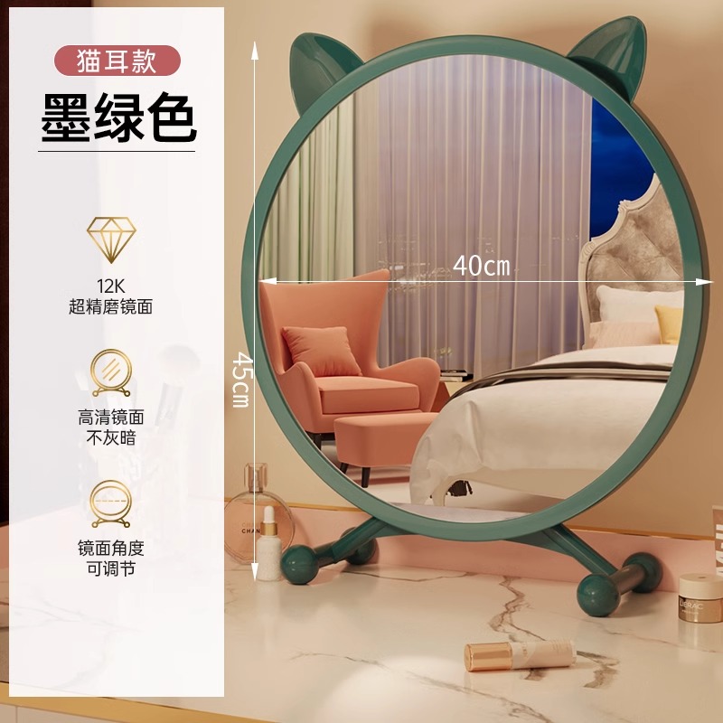 Espejo de梳妆台 inteligente led espejo de maquillaje dormitorio de niñas con iluminación dormitorio de estudiantes de escritorio redonda
