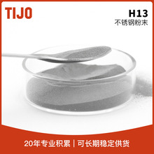 ��ý��ٲ��� H13����ģ��䓷�ĩ�F�Ͻ�� ����춟ᇊ�T
