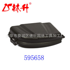 Linsheng supplies Briggs and Stratton 595658 air filter cover for Poulan parts