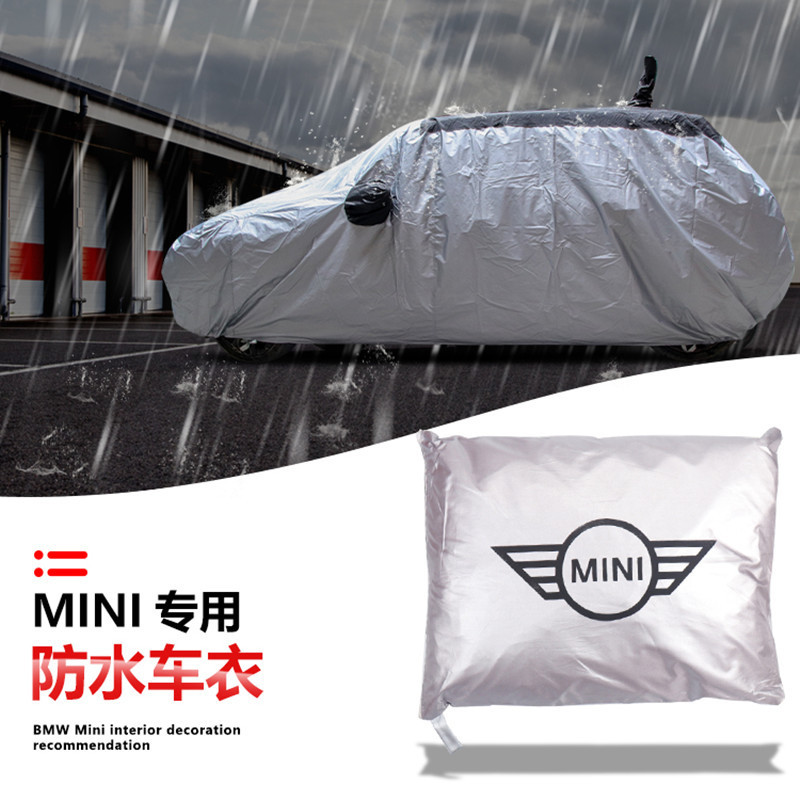 Dedicated to BMW MINI car clothing countryman cooper rain cover F54F56R60 sun protection raincoat