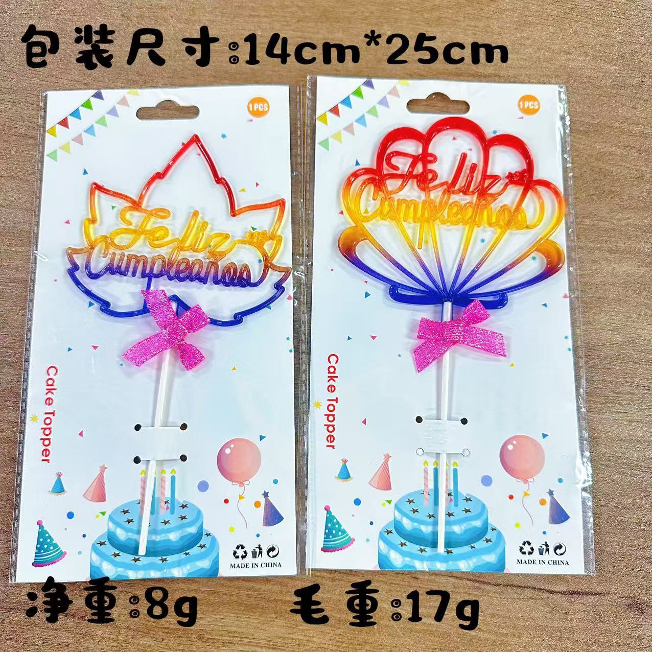 Complemento de decoración para pastel de cumpleaños – mariposa dorada, San Valentín, postre, tarjeta
