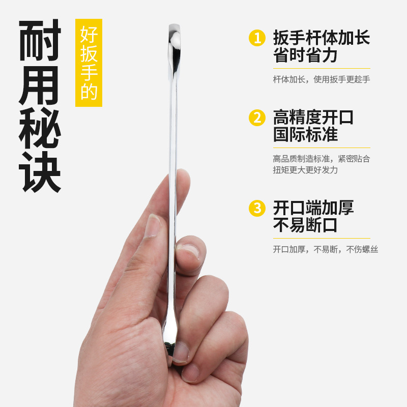 両頭開口レンチ、フォーク、スナップ、小型固定ツール、両頭延長固定ツールフォーク、No.14、8-10、デッドホール17|undefined