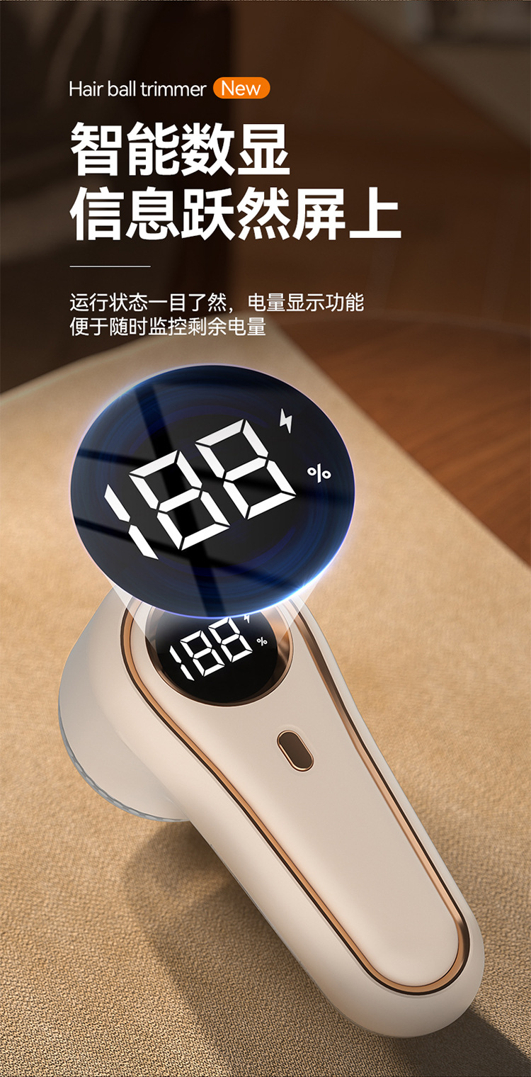 New Electric Rechargeable Digital Display Fabric Shaver Pilling Remover Clothing Lint Remover Household USB Shaver