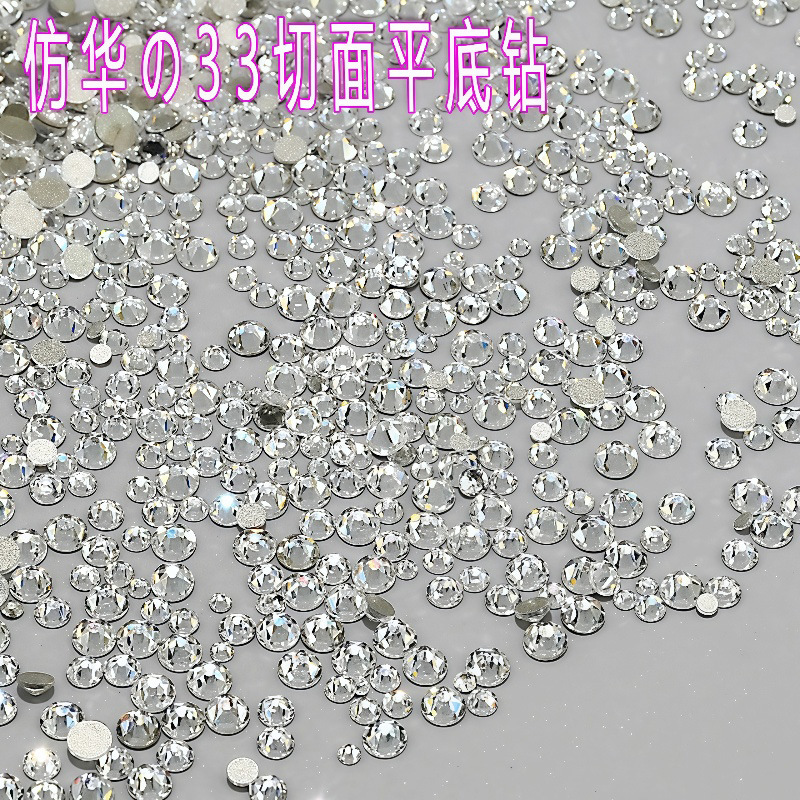 Mixed Imitation Chinese 33-Cut Flat-Bottom Rhinestones, Sparkling Round White Mini Nail Art Rhinestones, DIY Yiwu Small Round Nail Art Rhinestones Mixed Imitation Chinese 33-Cut Flat-Bottom Rhinestones, Sparkling Round White Mini Nail Art Rhinestones, DIY Yiwu Small Round Nail Art Rhinestones