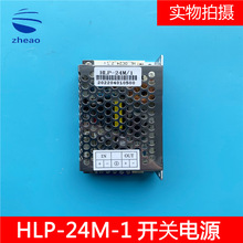 ���ӊW��˹��ݿ��ƙ�24V�D�Q�_�P�Դ HLP-24M-1�Դȫ��