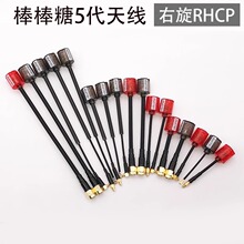 ��ģ5.8G�������쾀����RHCP�A�O��FPV��Խ�C�쾀SMA/IPEX/MMCX