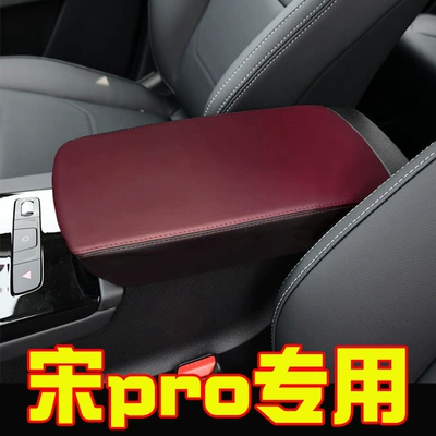 Armrest box – Cover Interior Renovation