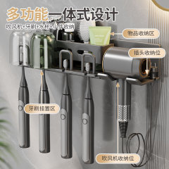 歯ブラシホルダー穴なしトイレ壁掛け式ドライヤー一体スタンド電動歯コップうがいコップホルダー
