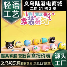 ����superGGxGEMS�����t׃�bmini����ä���ڶ�����߅�������k���l