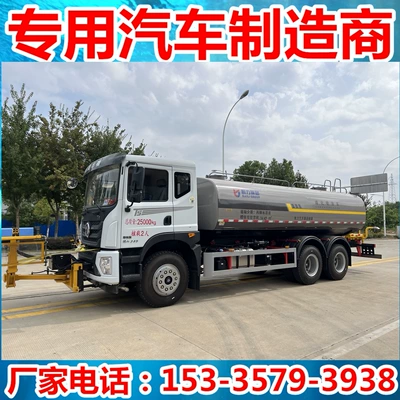 Dongfeng Huashen Hou Shuangqiao 22-Ton Landscaping Sprinkler Truck, Sanitation Large Spray Truck, Construction Site Dust Reduction Truck (Suvarma maşınları)