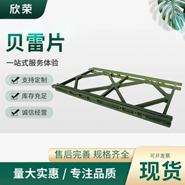 金属建材;工程机械配件;工地施工材料