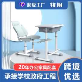 工程中小学生课桌椅升降午休课桌椅多档调节可平躺课桌椅子厂家