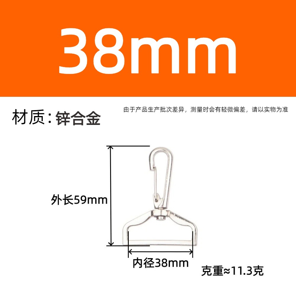 Fuente de fábrica de metal giratorio bolsa accesorios de hardware multi-especificaciones soporte de muestra gratuita