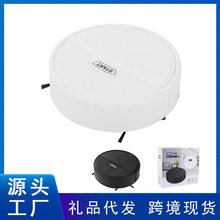跨境智能扫地机器人全自动家用扫吸拖三合一吸尘器懒人清洁机迷你