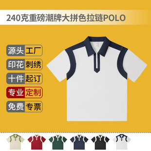 240g�ذ����ƴ�ƴɫ���POLO�����ƴ̽����I�����������Ļ���ӡ��
