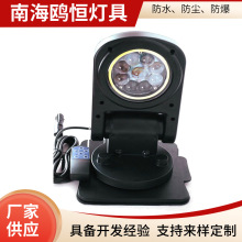 45W折叠led车载搜索遥控灯 探照灯 船用巡航灯汽车强磁吸顶灯批发