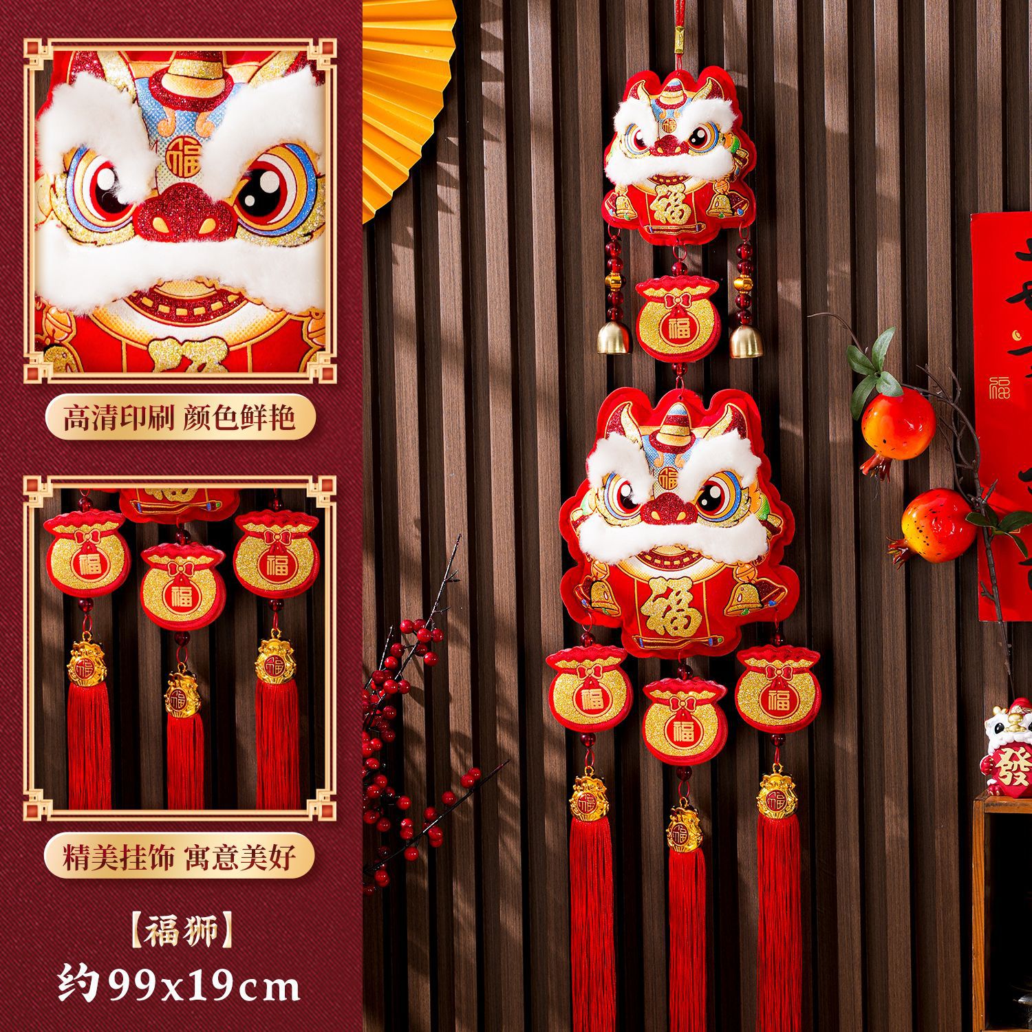 2026 new year‘s fu character pendant lucky bag horse year new living room decoration xingshi fu character wind chimes