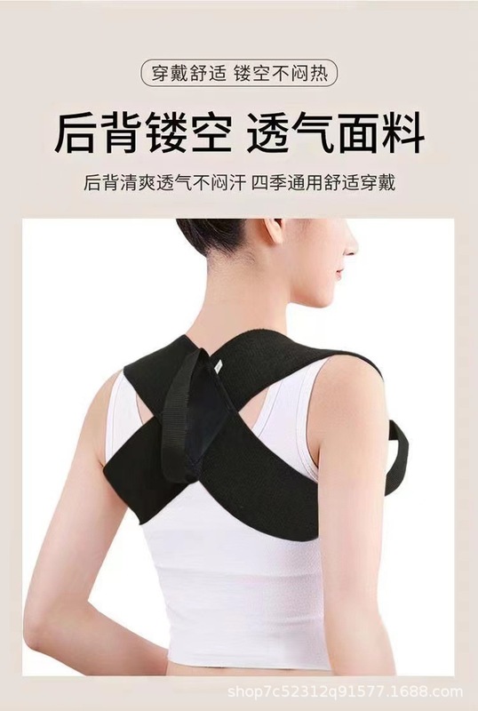 肩を開けて姿勢を整え、肩を広げ、肩を保護し、胸を広げ、目に見えない服装をし、通気性を高め、胸をまっすぐにします。|undefined