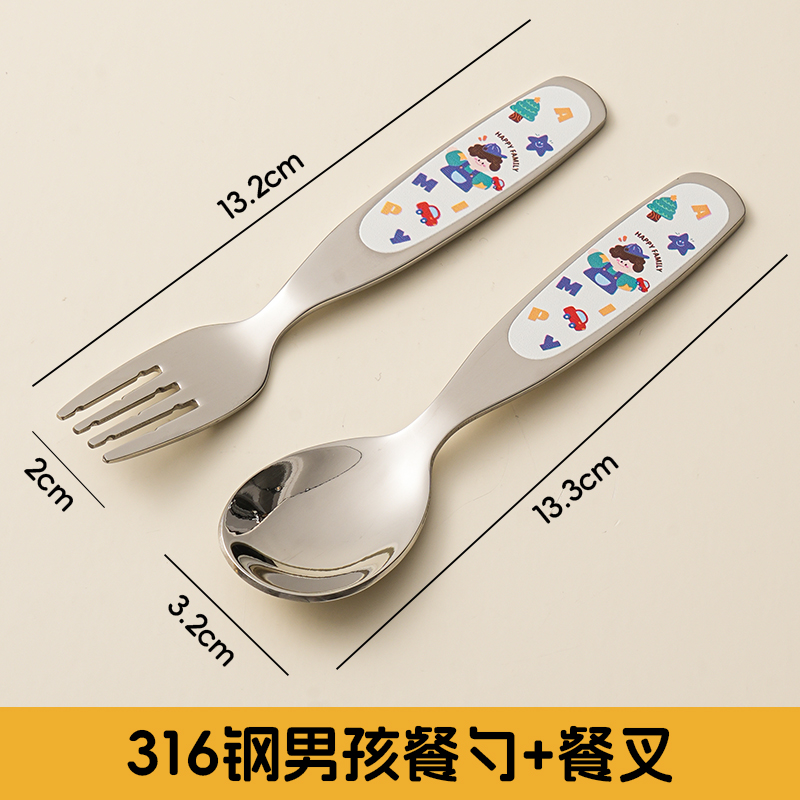 316 스테인레스 스틸 [리틀 보이-포크+스푼]