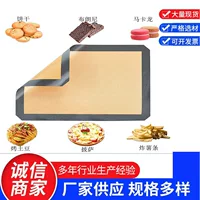 Голландская кухонная стекловолоконная силиконовая подложка для духовки, кофейная подставка без изменения сахара, тесто месить, подкладка для выпечки