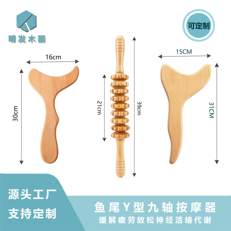 Fish Tail Scraping Board Amazon Cross-Border Best-Selling Whole Body Universal Scraping Board Wooden Tendon Rolling Stick Meridian Massage Set Fish Tail Scraping Board Amazon Cross-Border Best-Selling Whole Body Universal Scraping Board Wooden Tendon Rolling Stick Meridian Massage Set