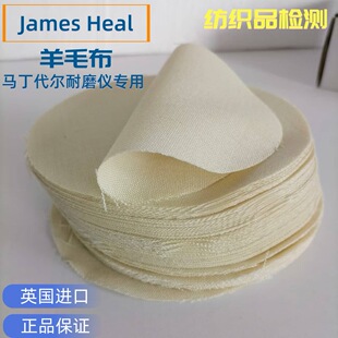 JamesHeal��ë��SM25�R��������ĥ�yԇ������Ʒ�z�y����Ħ����