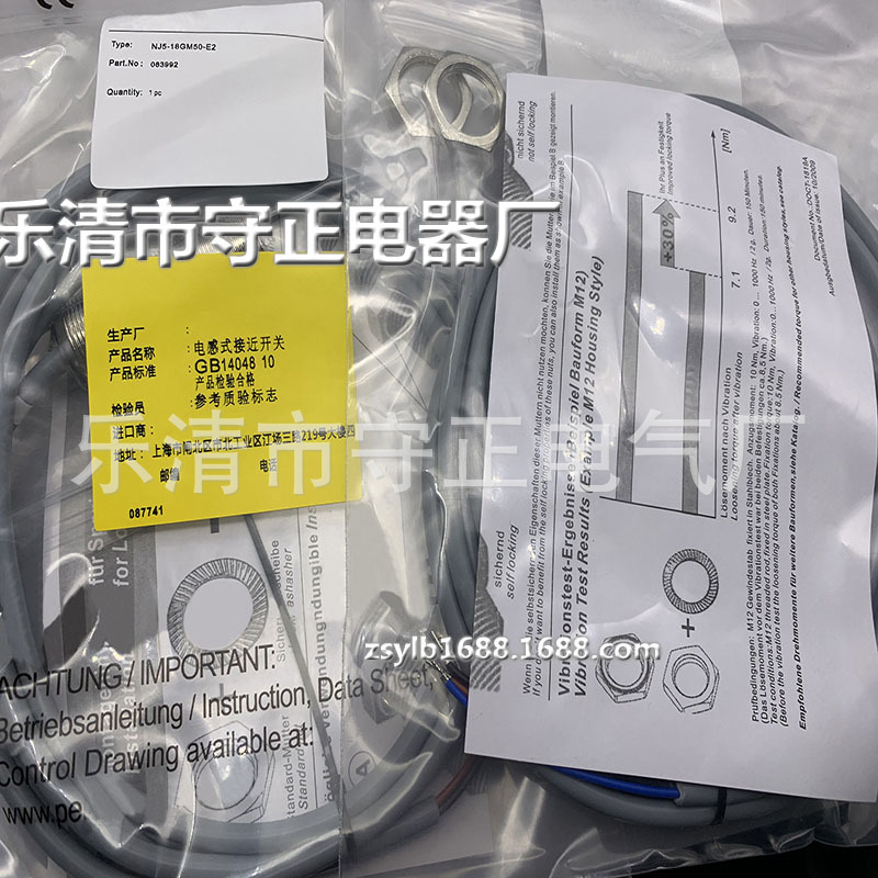 全新 接近开关 NJ8-18GM50-E3 传感器 质保一年