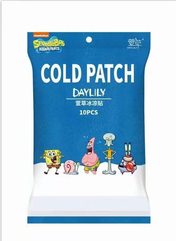 Xuancao Ice Cool Paste 10 stick/bag One piece On behalf of wholesale Discount Consultation customer service