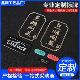 家用门牌定制做住宅小区套房别墅标识牌个性创意轻奢入户门号码牌