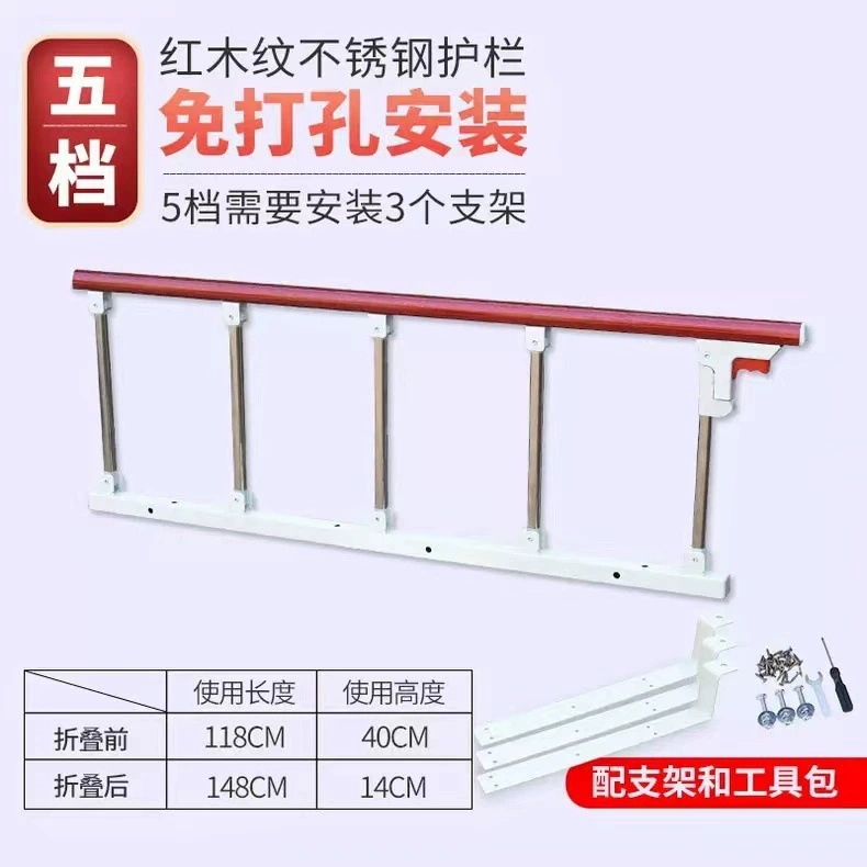 5단 마호가니 그레인 펀치 프리 모델 + 브래킷 도구